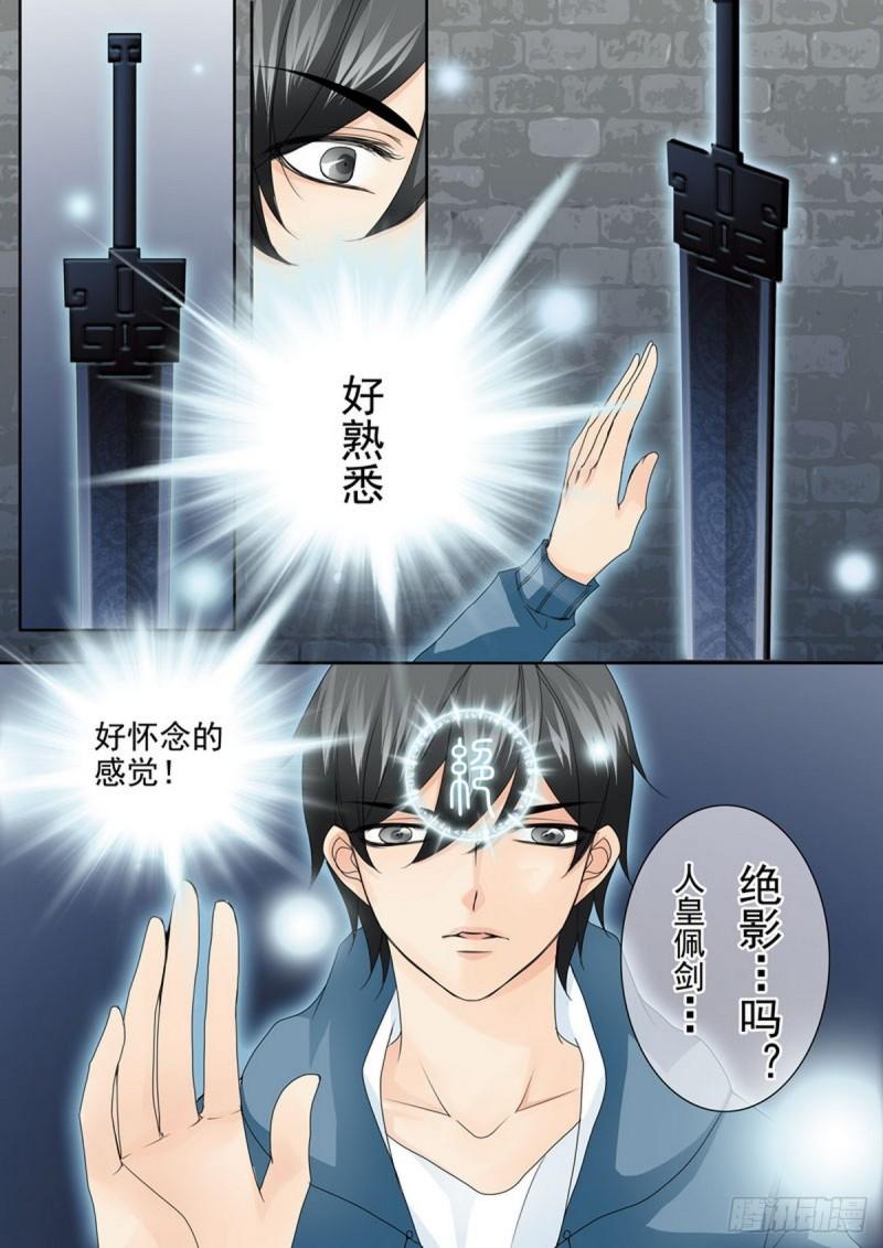 第一百八十五话-第170话