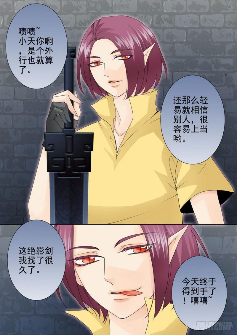 第一百八十五话-第170话