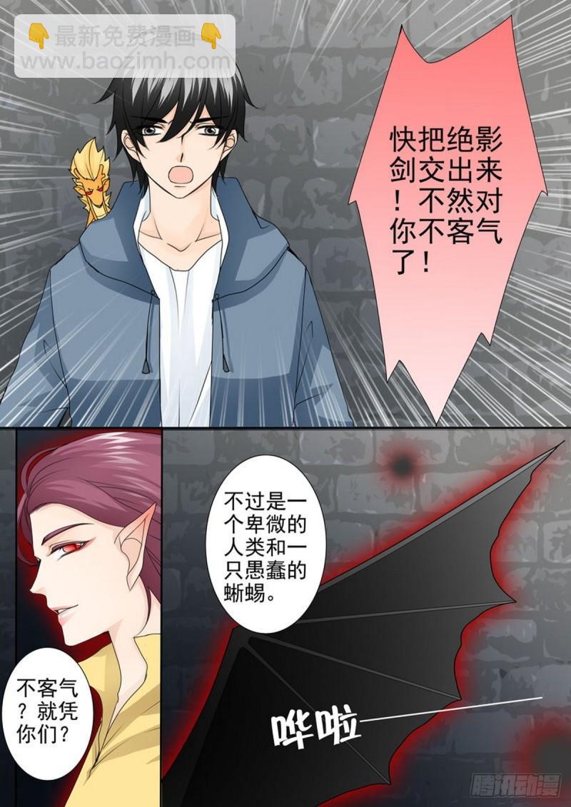 第一百八十五话-第170话