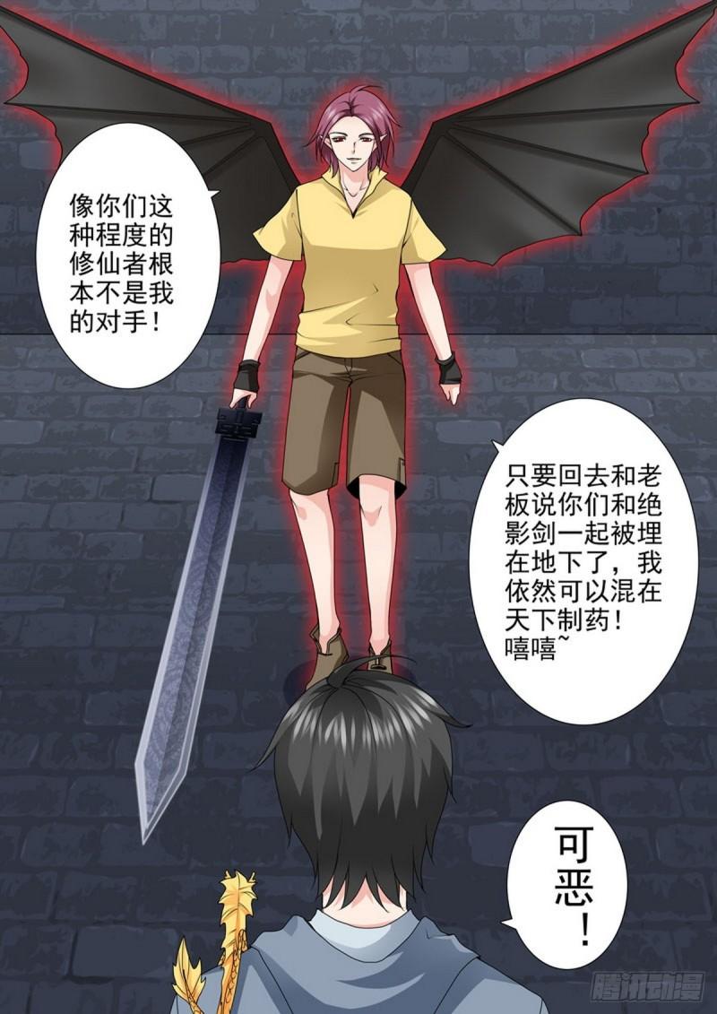 第一百八十五话-第170话