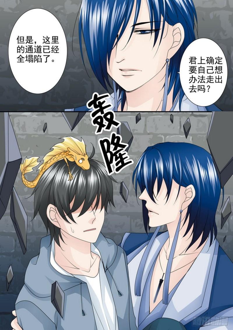 第一百八十九话-第174话