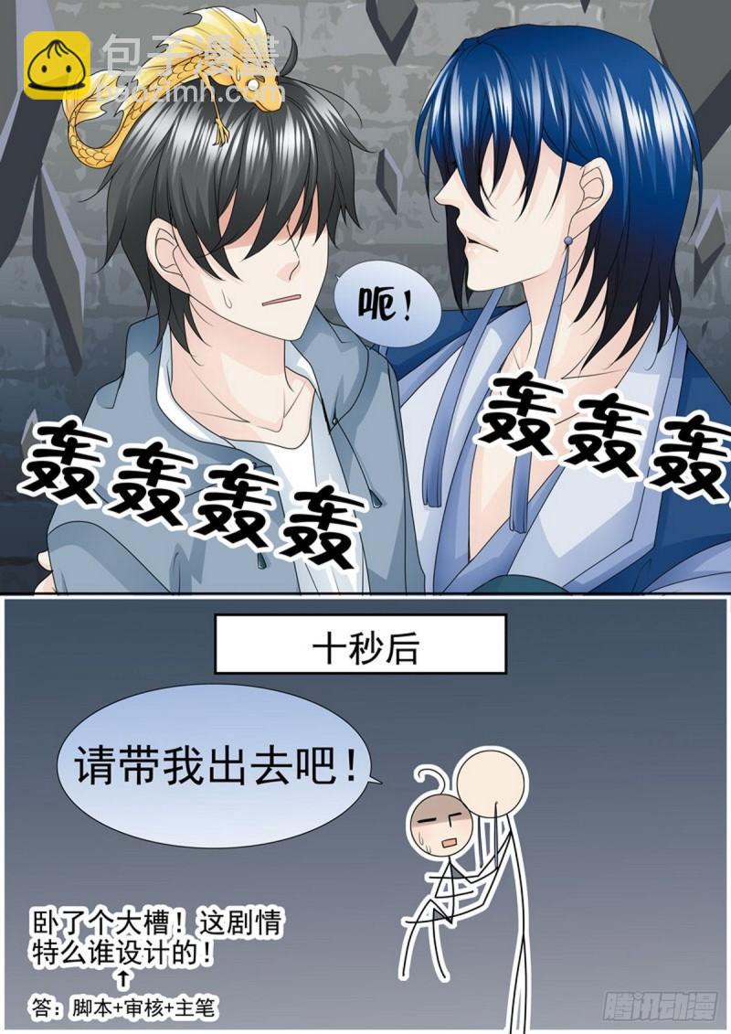 第一百八十九话-第174话