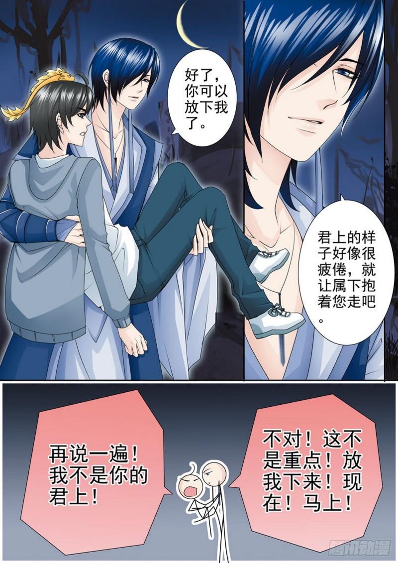 第一百八十九话-第174话