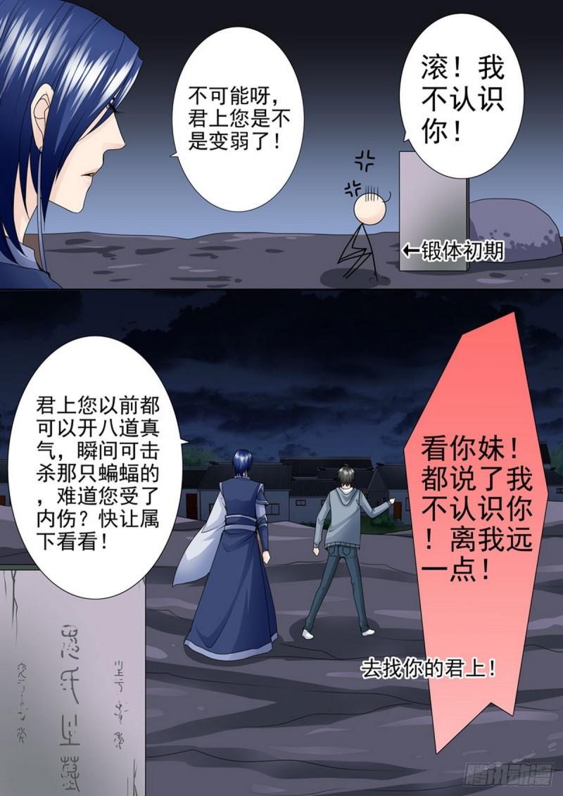 第一百八十九话-第174话