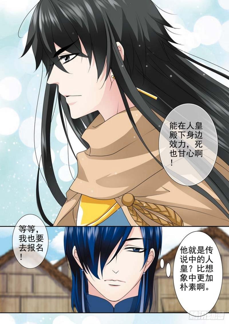 第一百九十一话-第176话