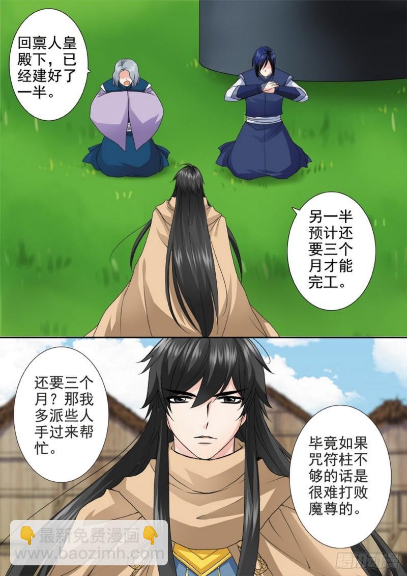 第一百九十一话-第176话