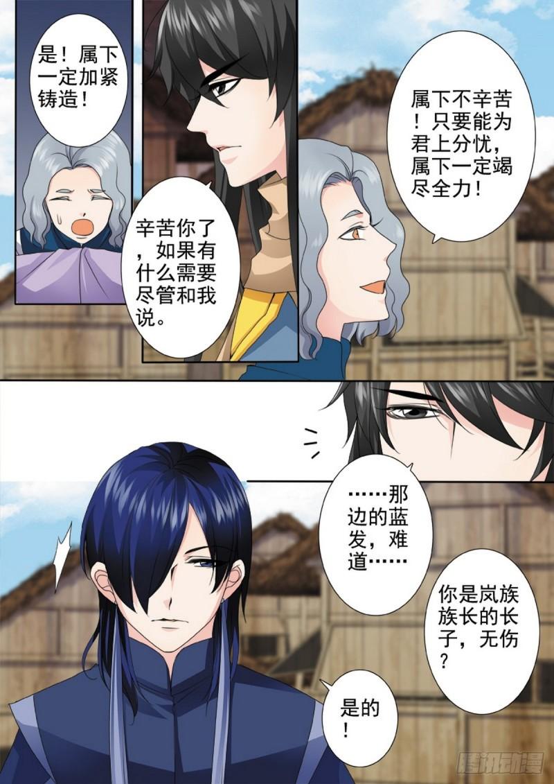 第一百九十一话-第176话