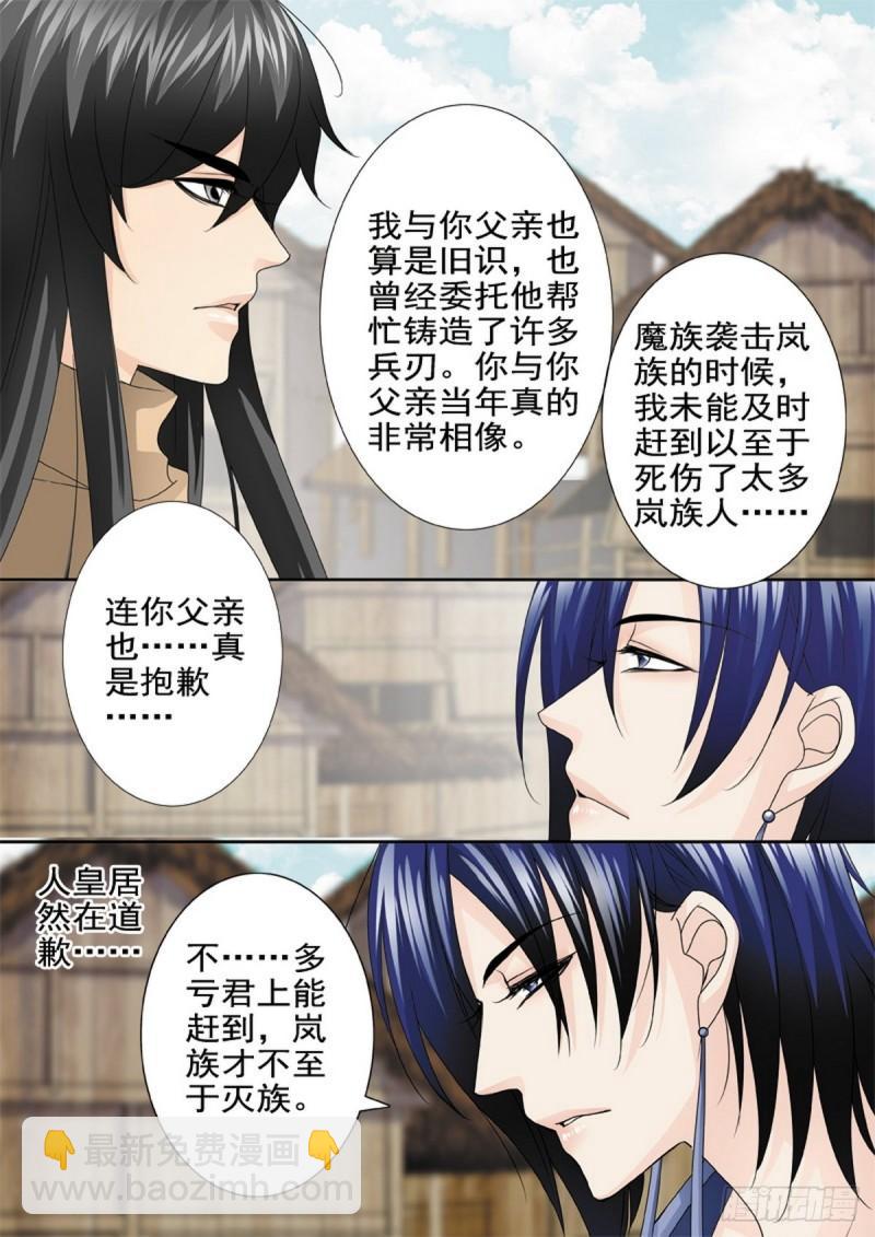 第一百九十一话-第176话