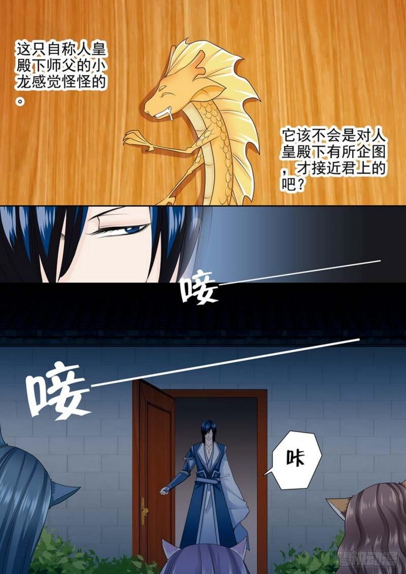 第一百九十三话-第178话