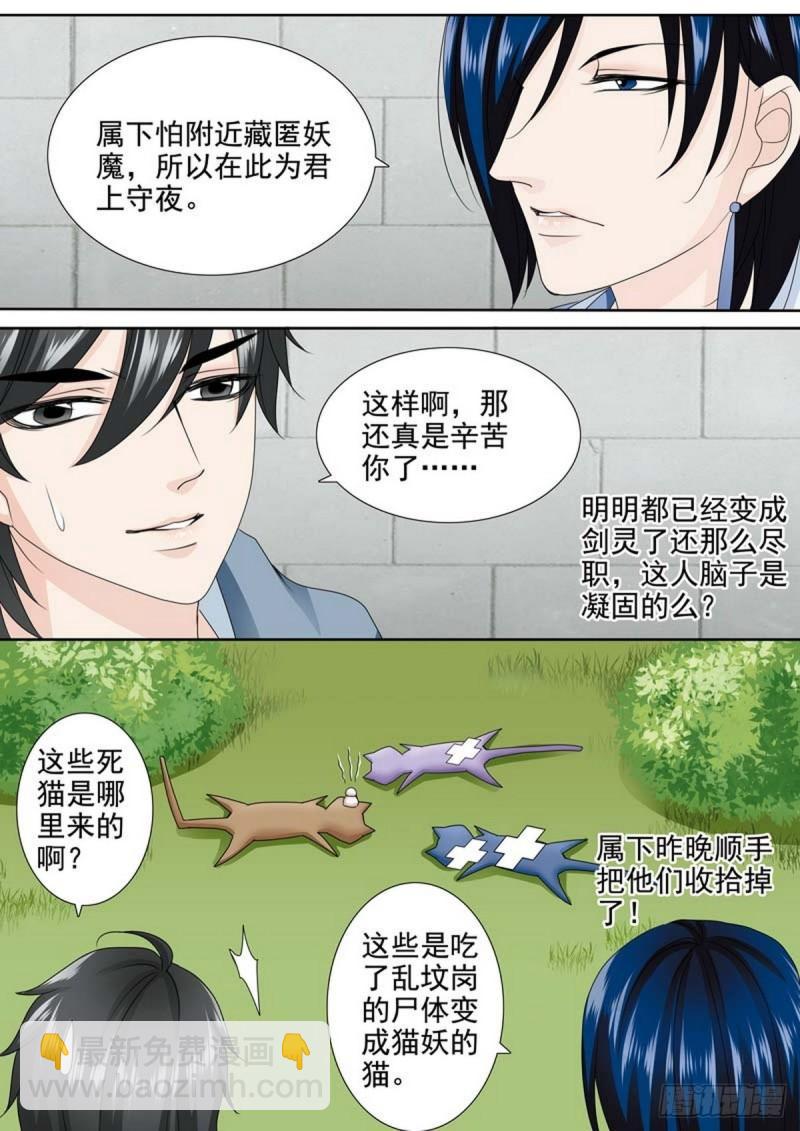 第一百九十三话-第178话