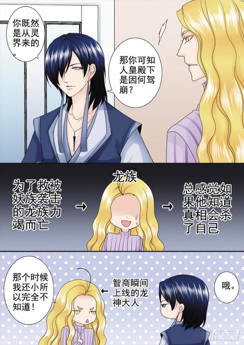 第一百九十五话-第180话