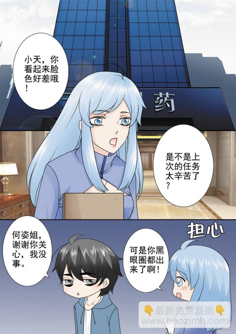 第一百九十五话-第180话