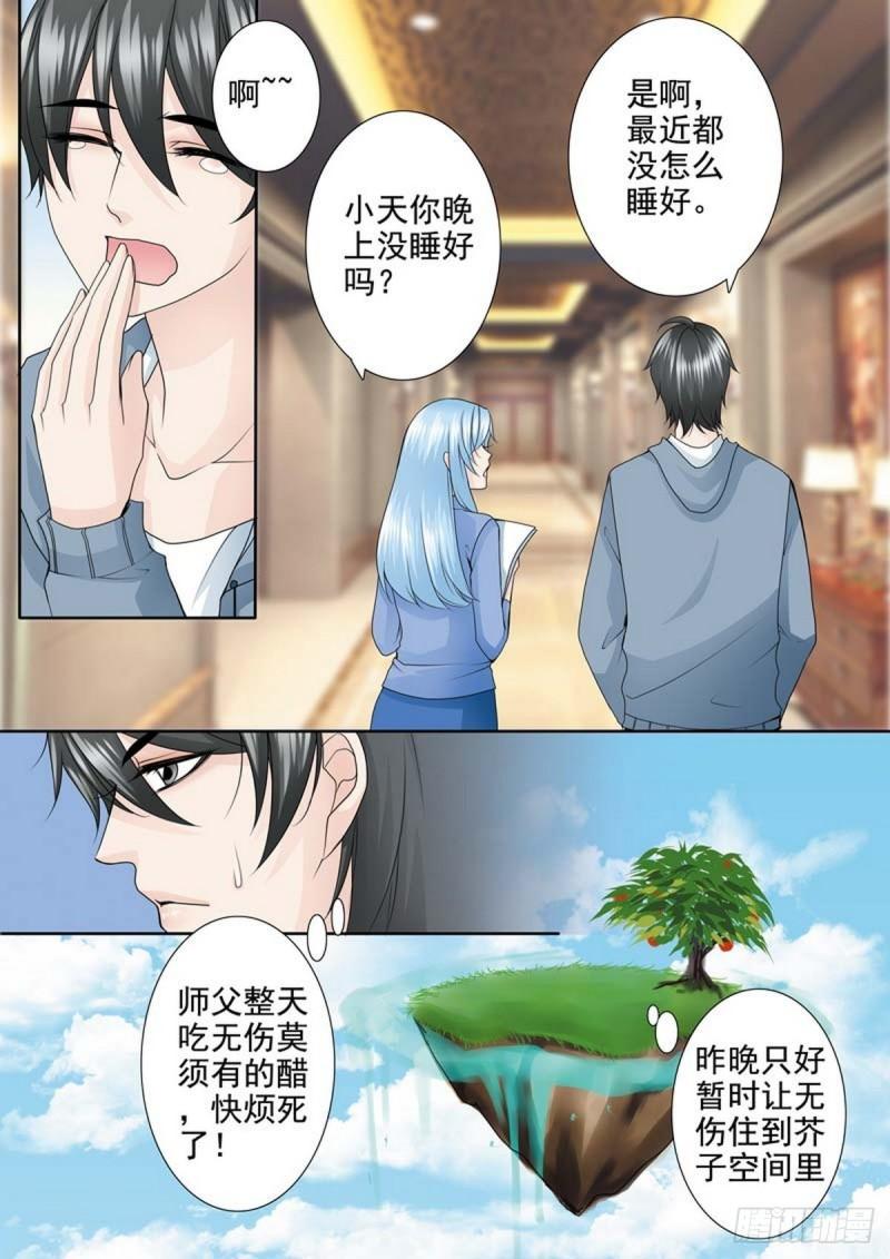 第一百九十五话-第180话