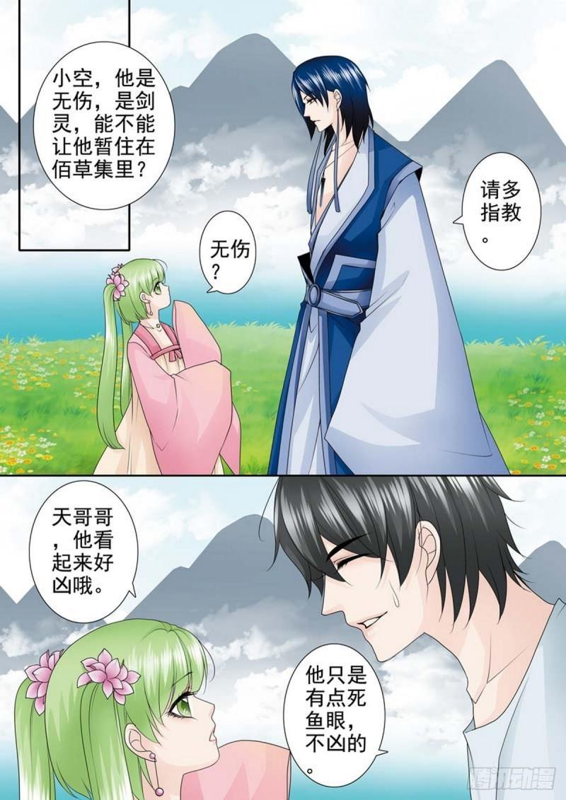 第一百九十五话-第180话
