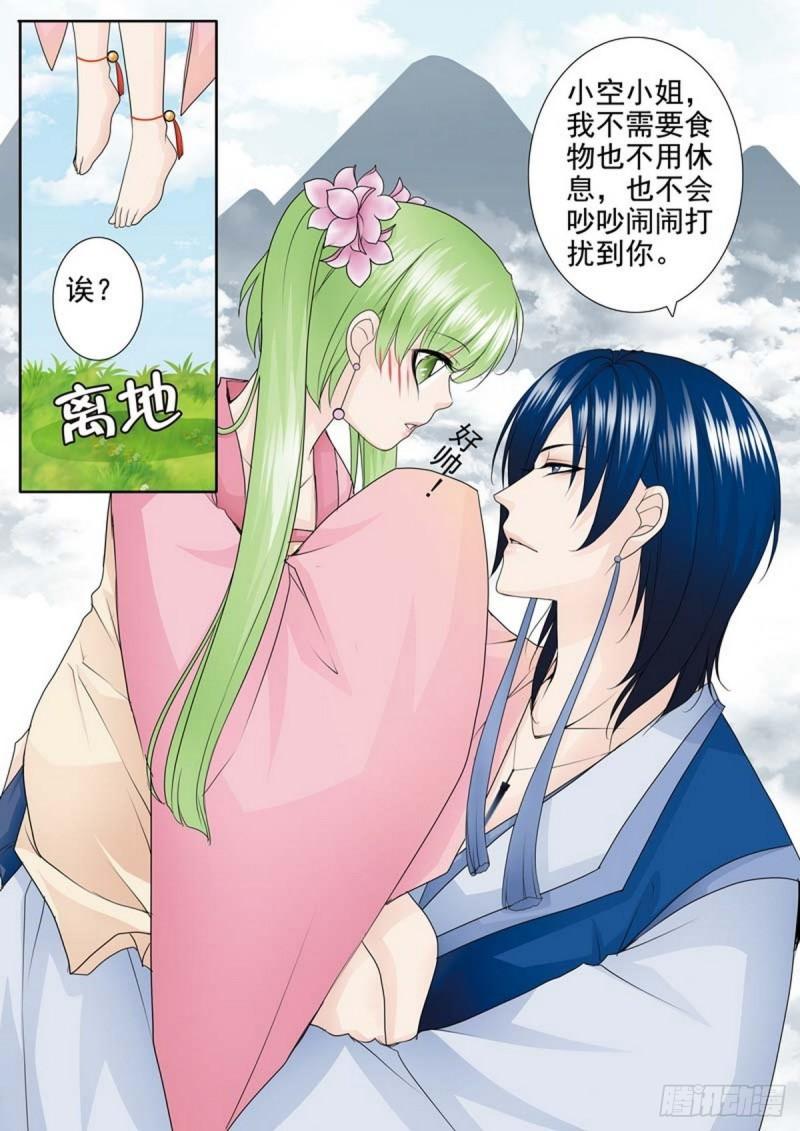 第一百九十五话-第180话
