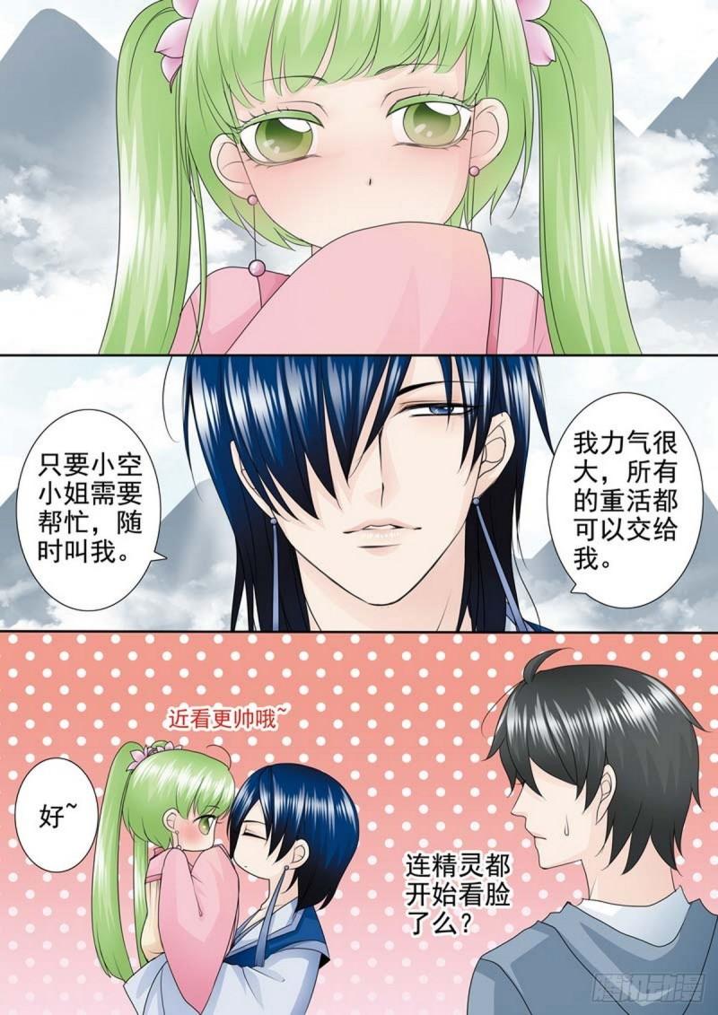 第一百九十五话-第180话
