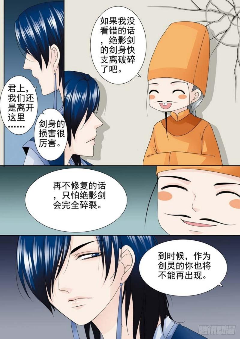 第一百九十七话-第182话