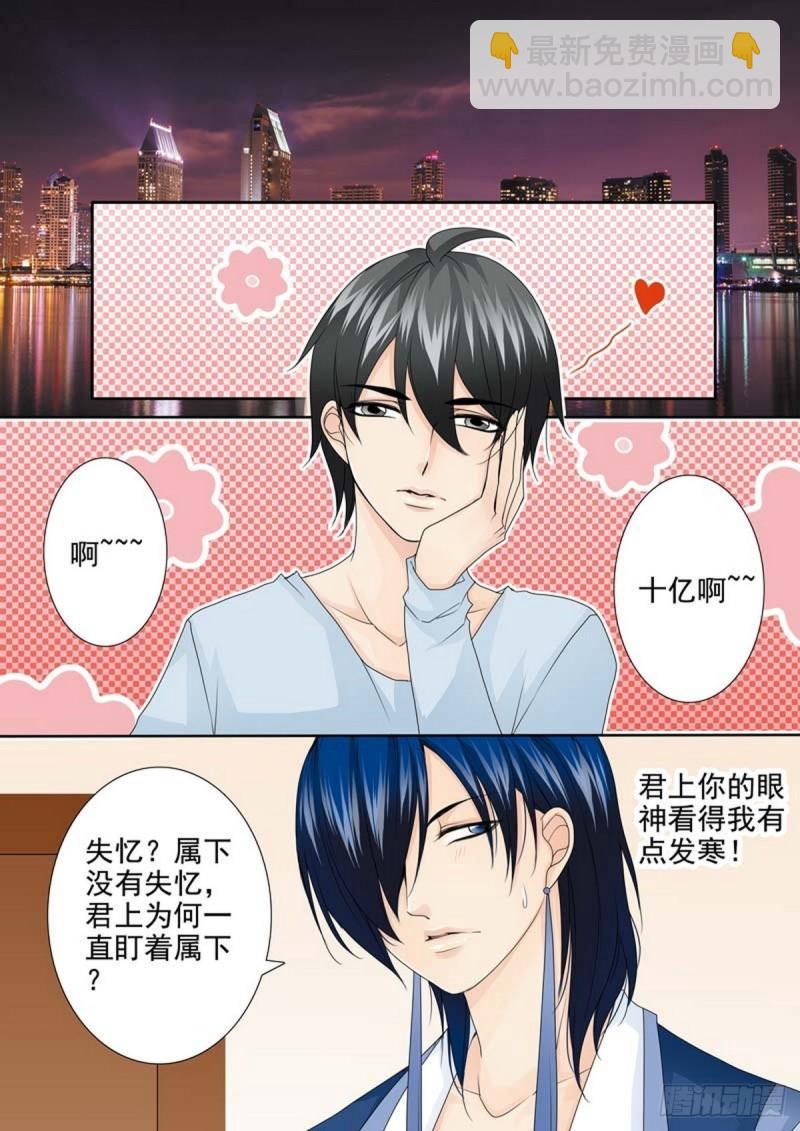 第一百九十九话-第184话