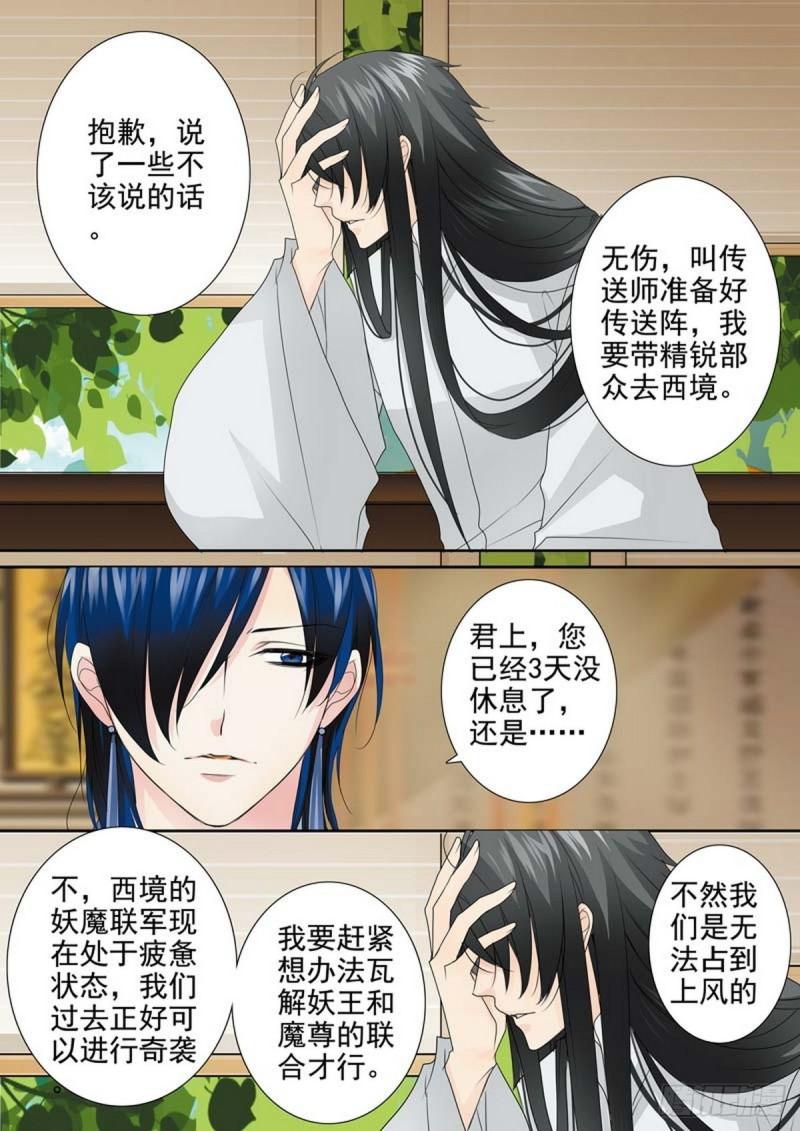 第两百零一话-第186话