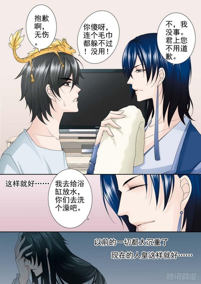 第两百零一话-第186话