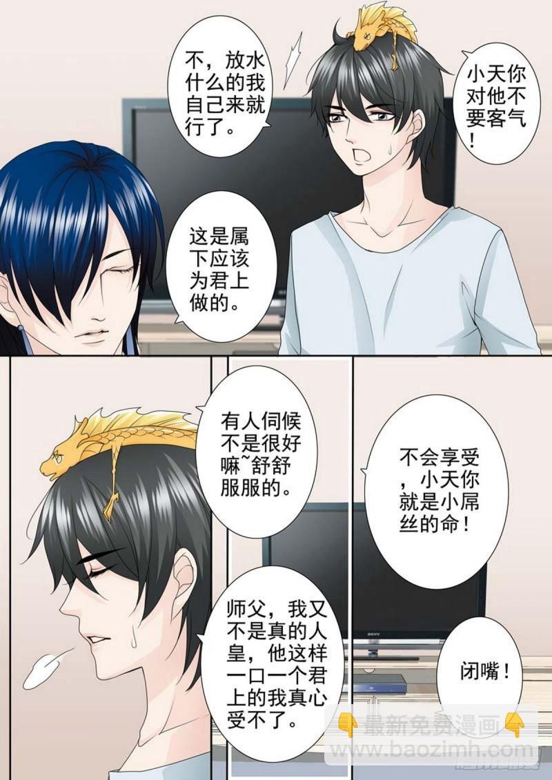 第两百零一话-第186话