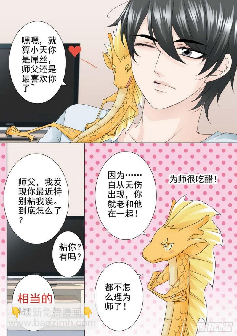 第两百零一话-第186话