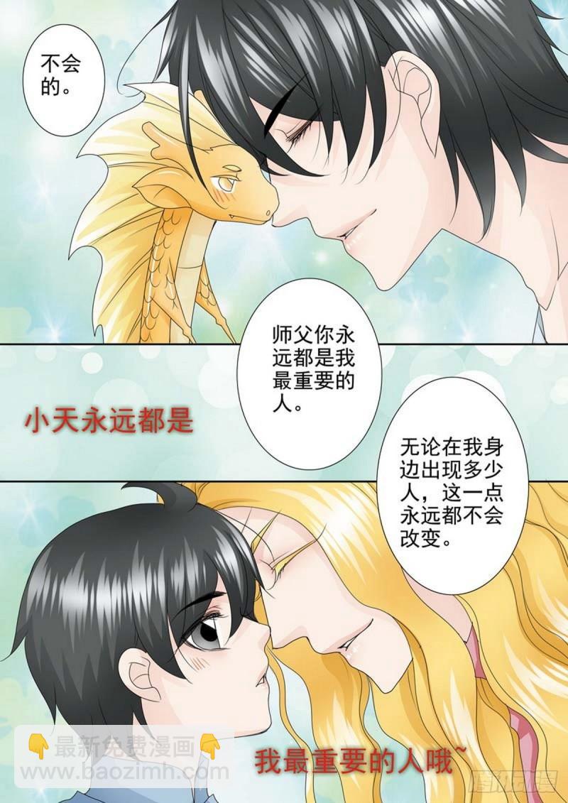 第两百零一话-第186话