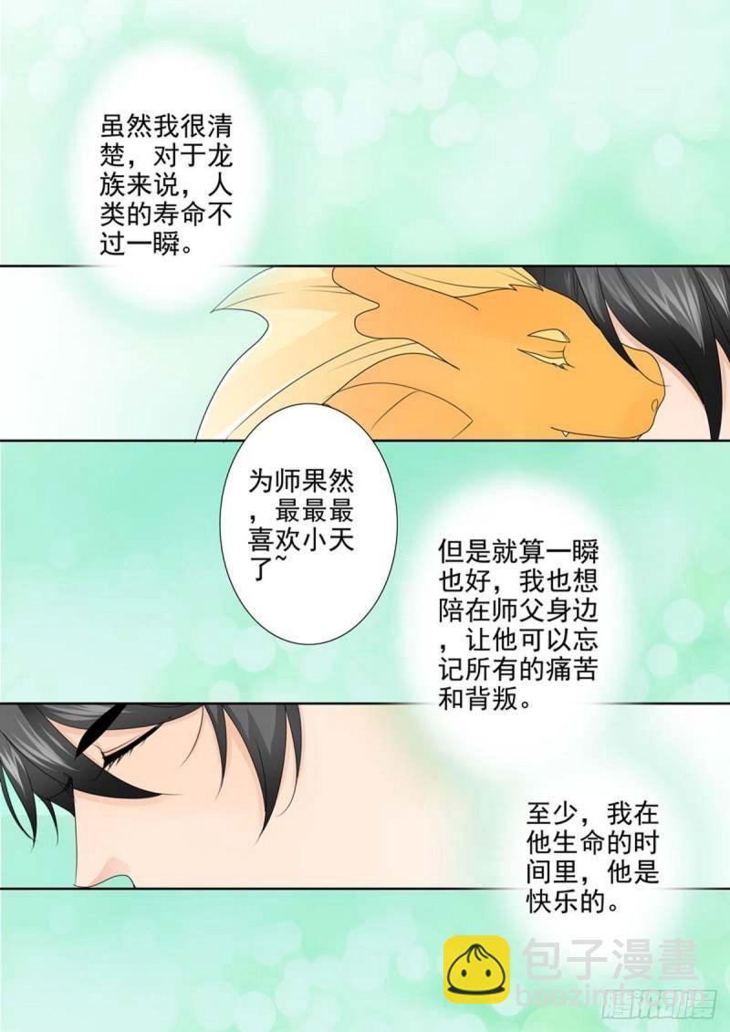 第两百零一话-第186话