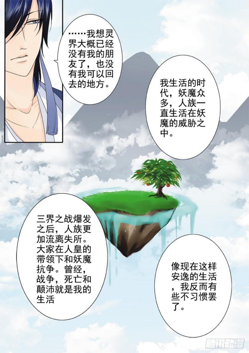 第两百零三话-第188话