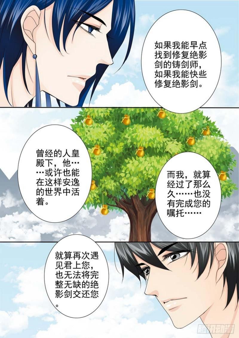 第两百零三话-第188话