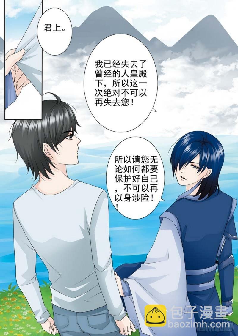 第两百零三话-第188话