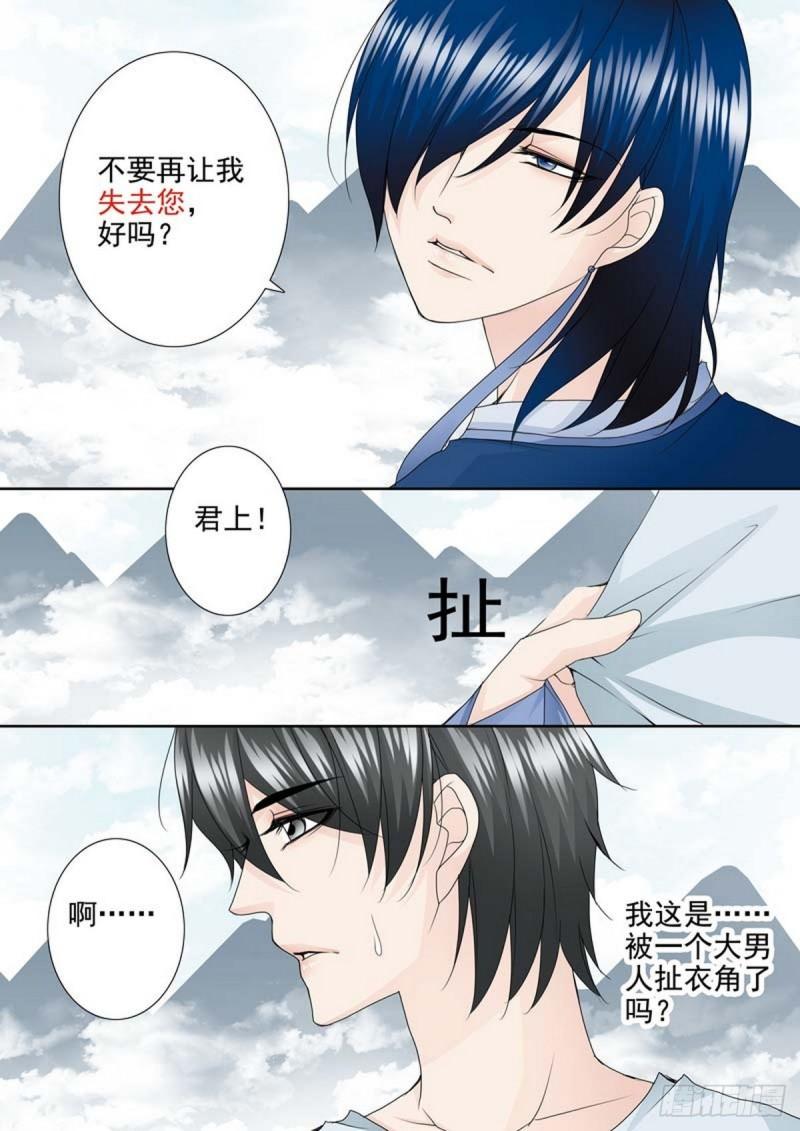 第两百零三话-第188话