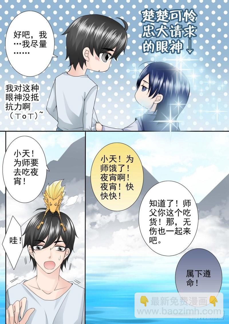 第两百零三话-第188话