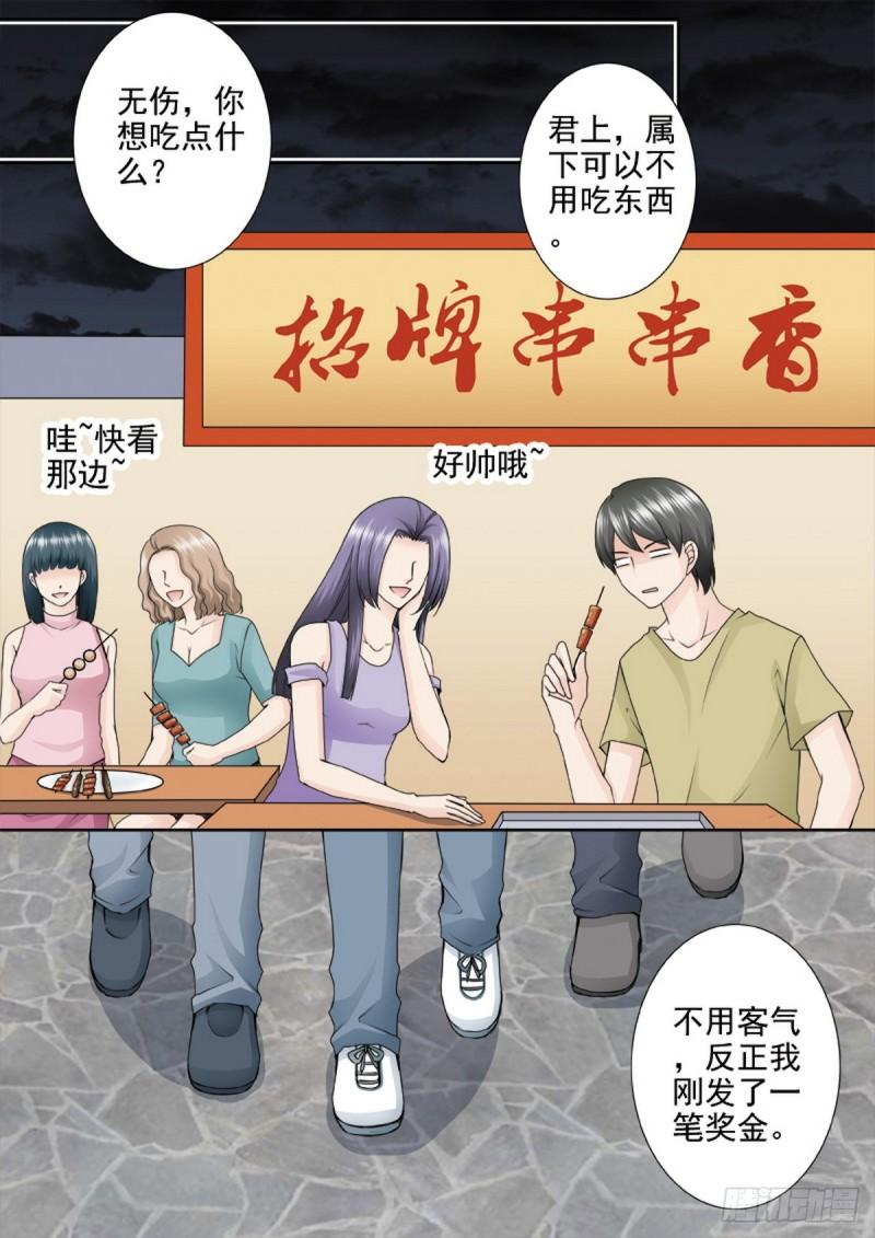第两百零三话-第188话