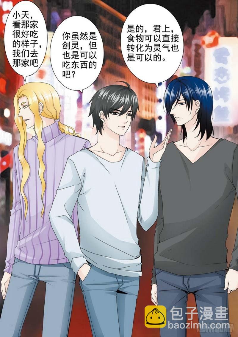 第两百零三话-第188话