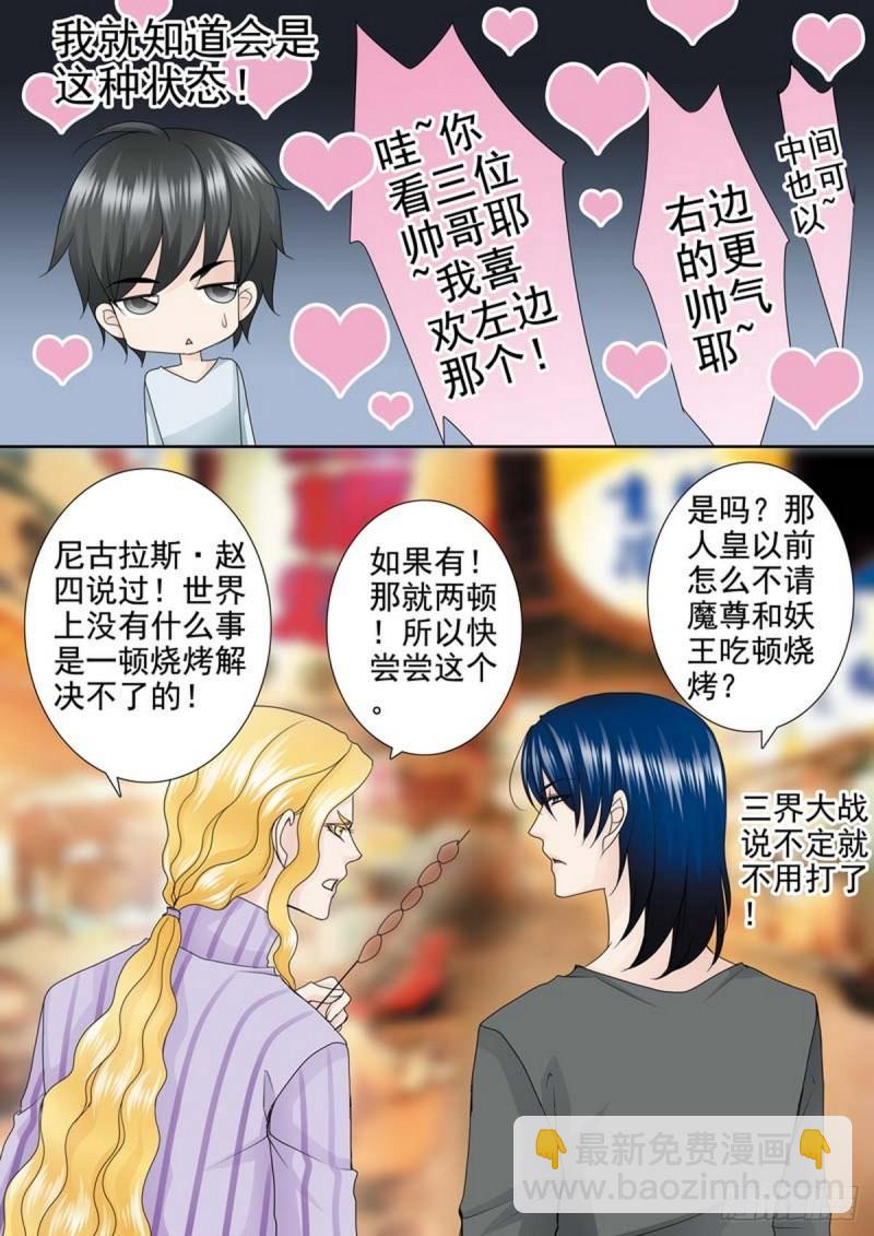 第两百零三话-第188话