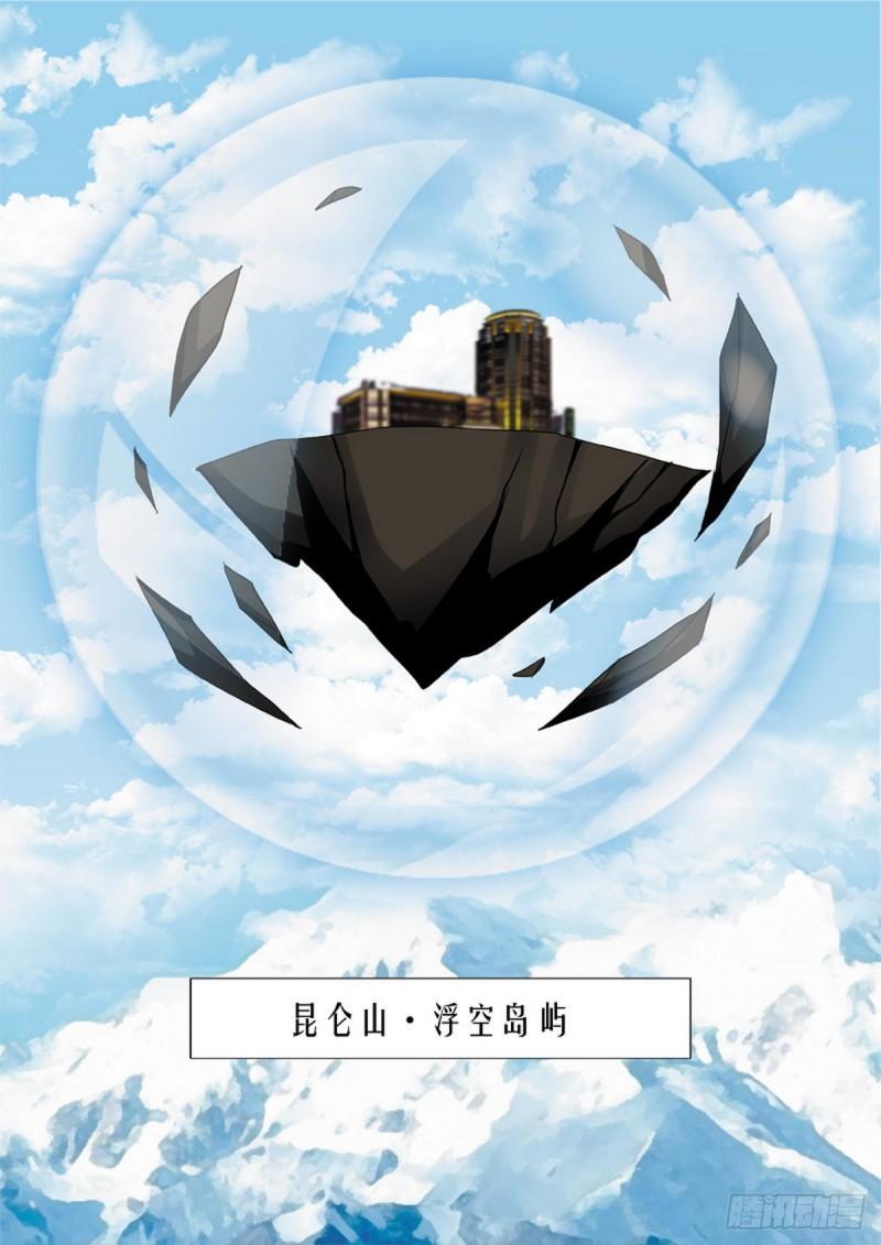 第两百零五话-第190话