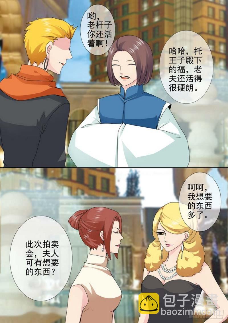 第两百零五话-第190话