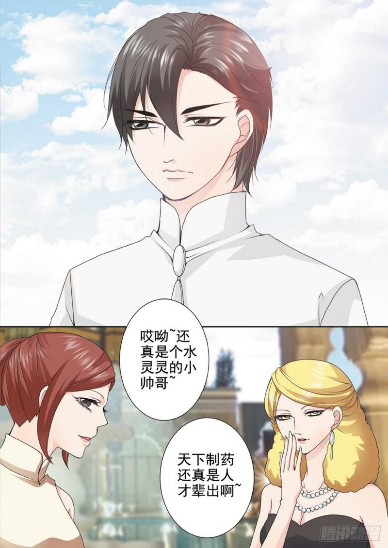 第两百零五话-第190话