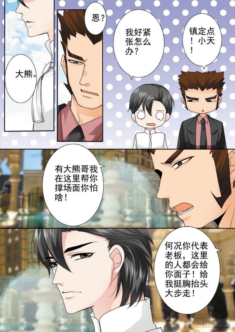 第两百零五话-第190话