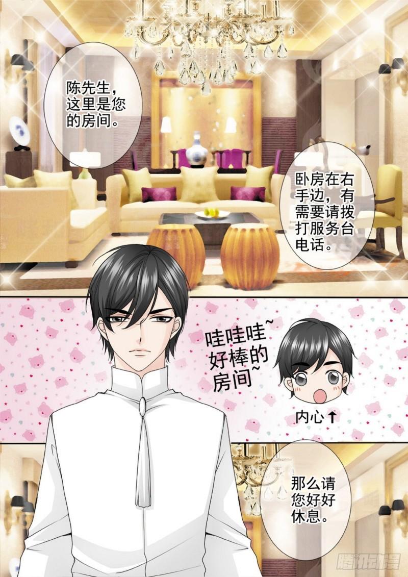 第两百零五话-第190话