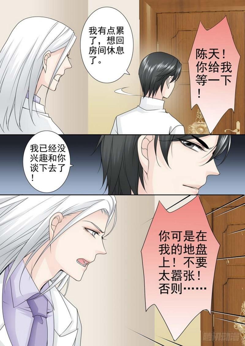 第两百零七话-第192话