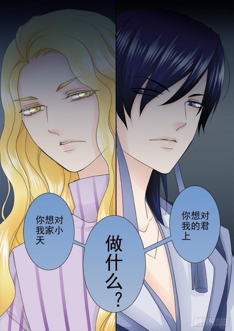 第两百零七话-第192话
