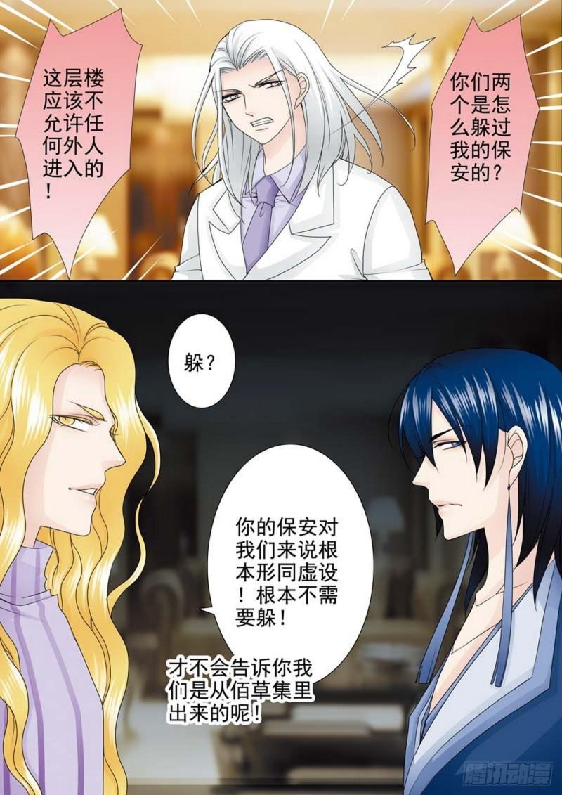 第两百零七话-第192话