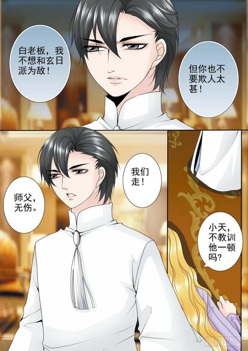 第两百零七话-第192话