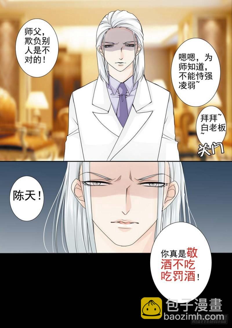 第两百零七话-第192话