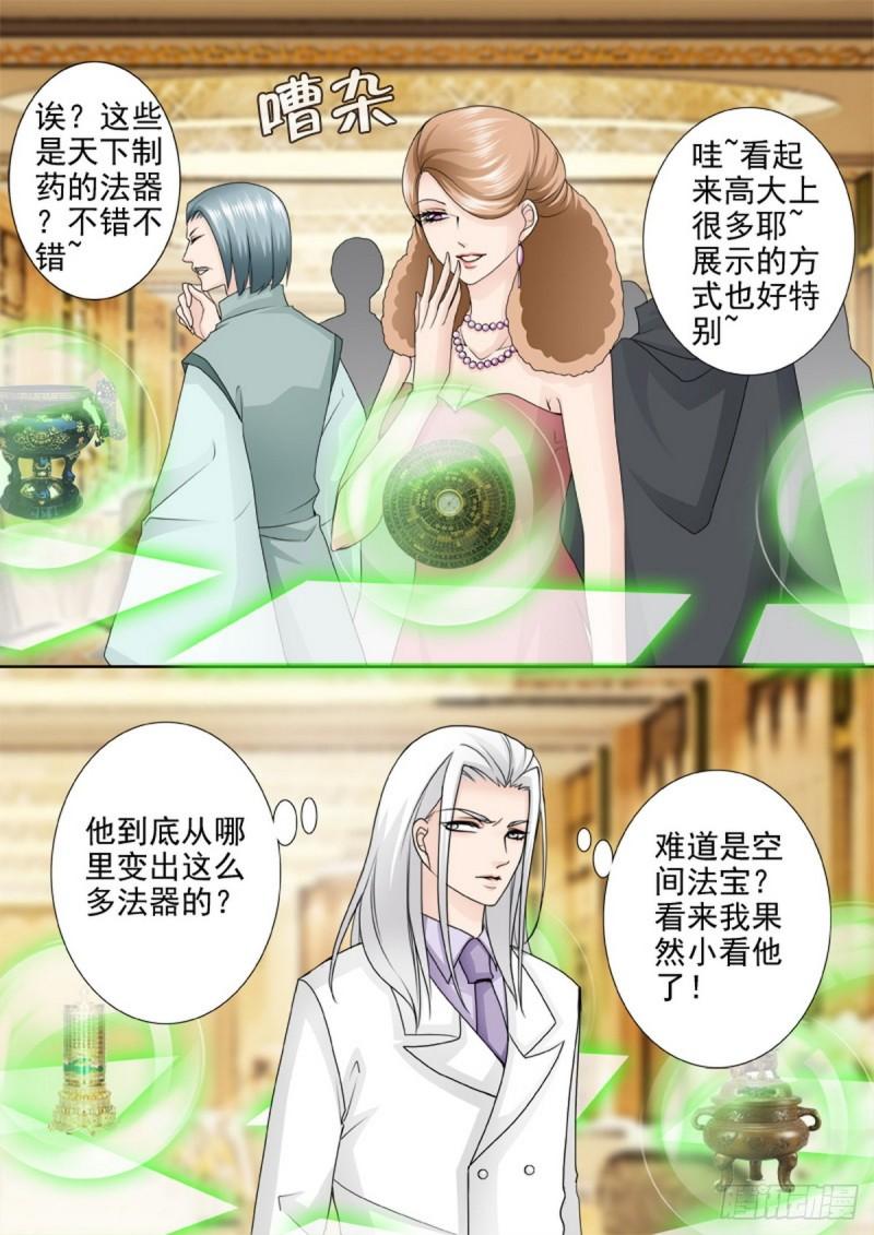 第两百零九话-第194话