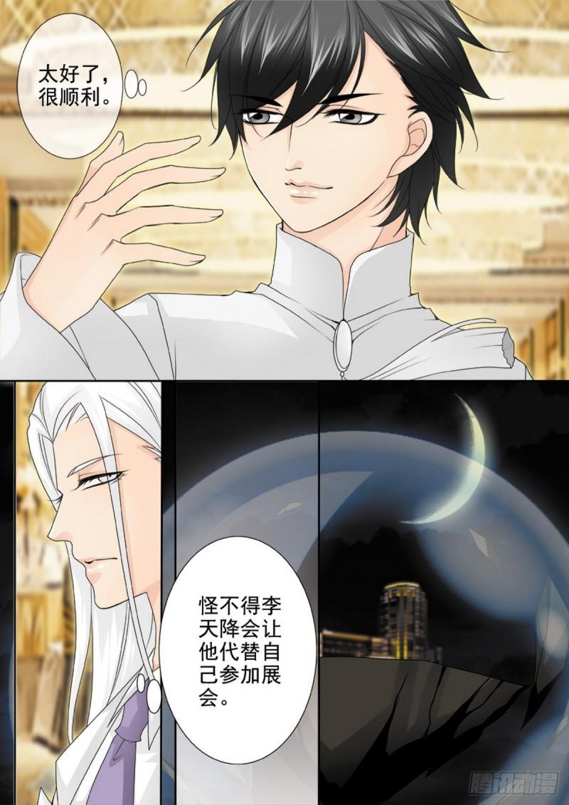 第两百零九话-第194话