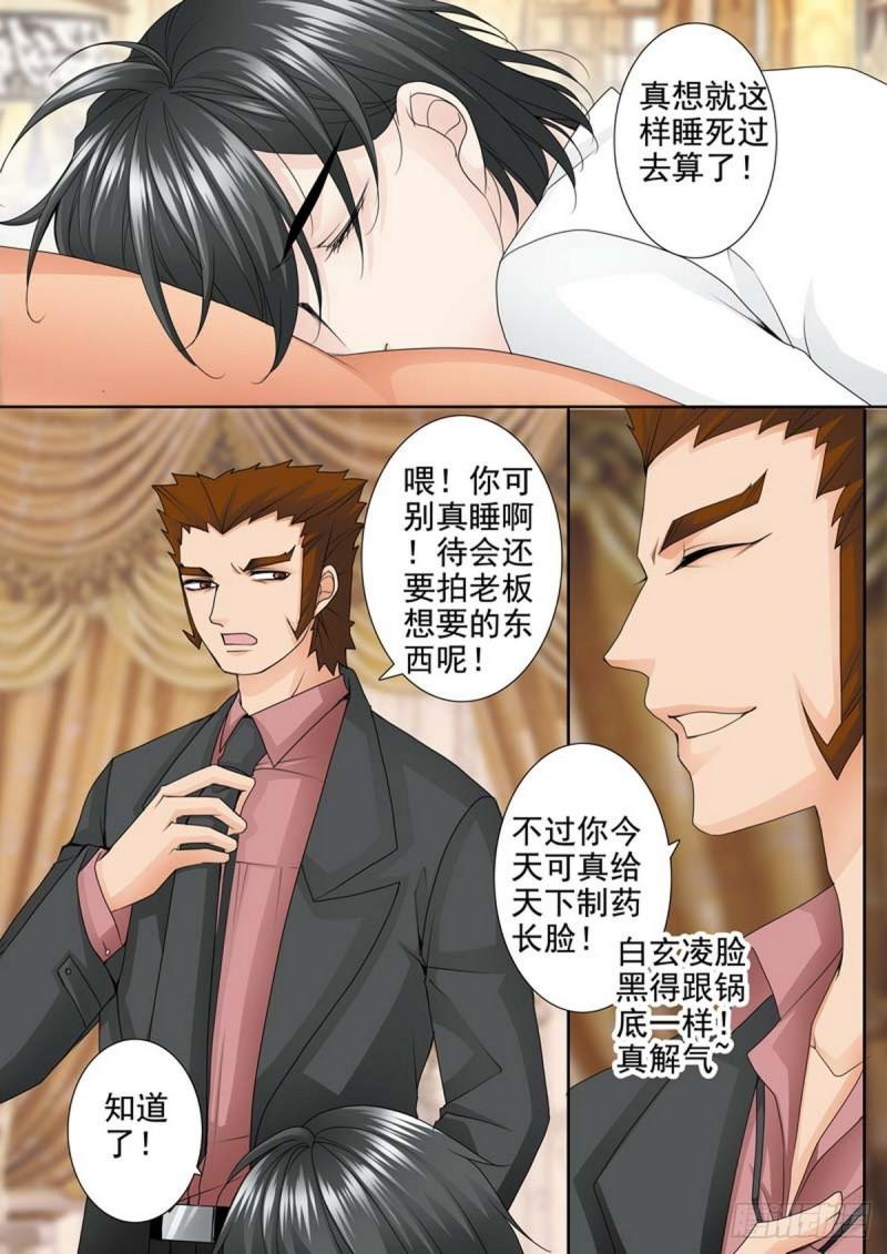 第两百零九话-第194话