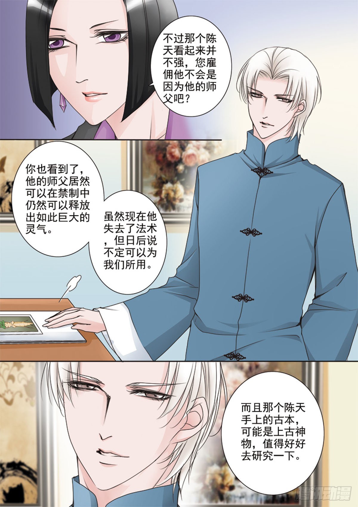 第二十一话-第22话